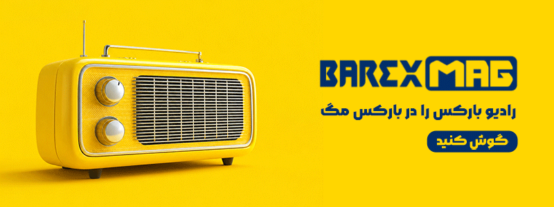 رادیو بارکس