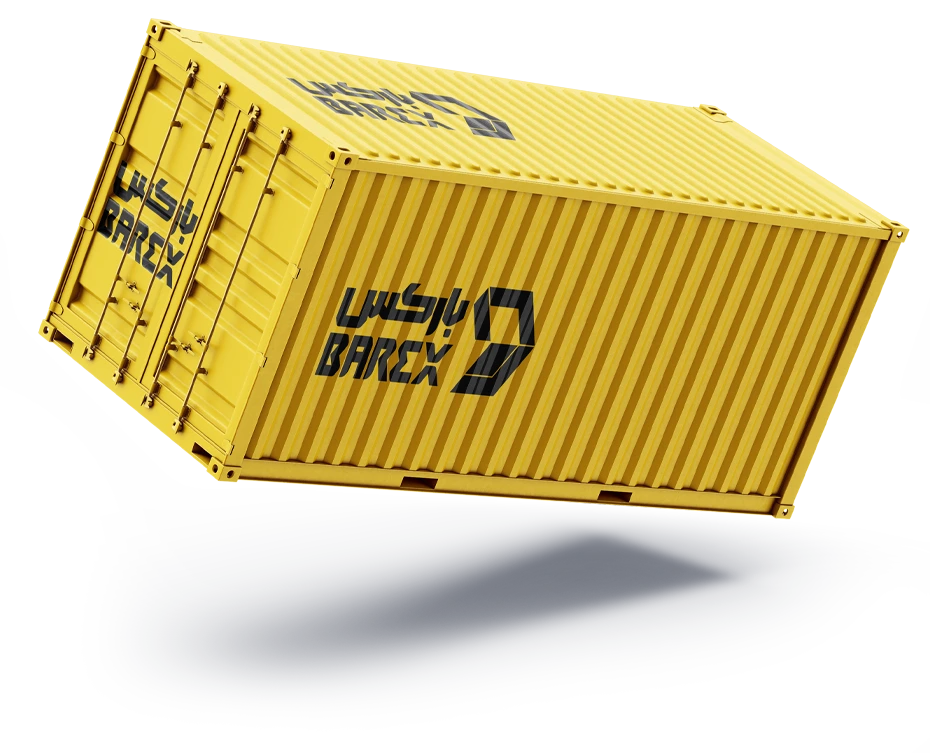 Container2